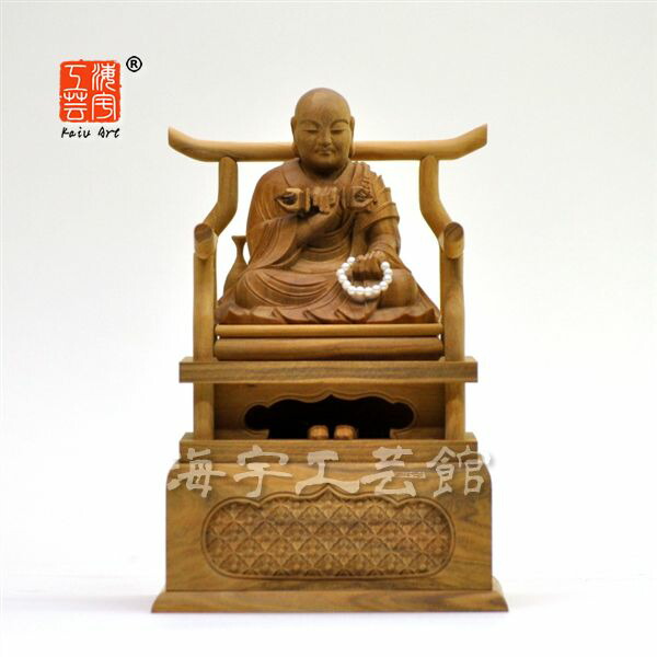 楽天市場】木彫り仏像 【弘法大師（空海）】 白檀 坐2.0寸 総高16.5cm
