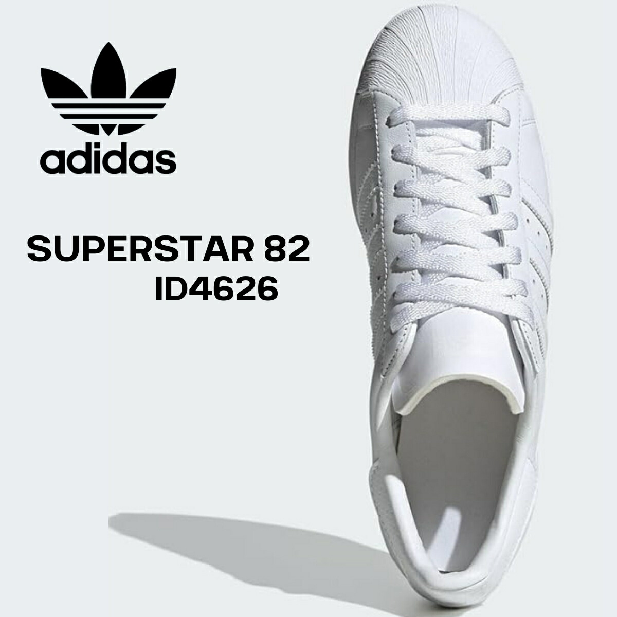 楽天市場】adidas アディダス スーパースター 82 ID4626 靴 白
