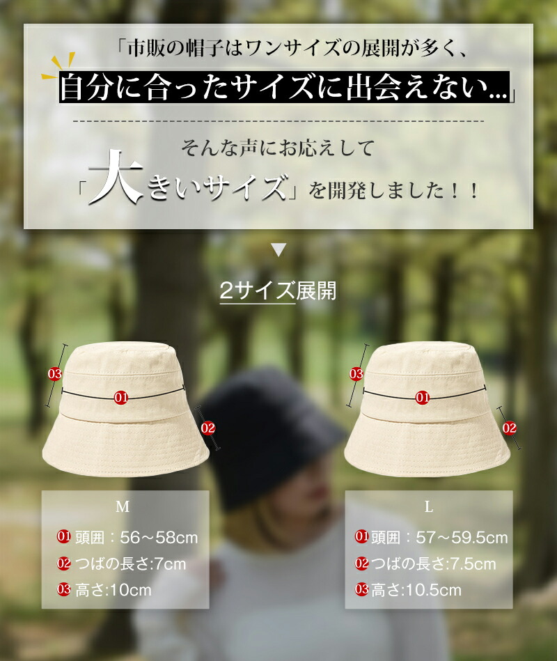 楽天市場】【ずっと使える】バケットハット バケハ 完全遮光UVカット