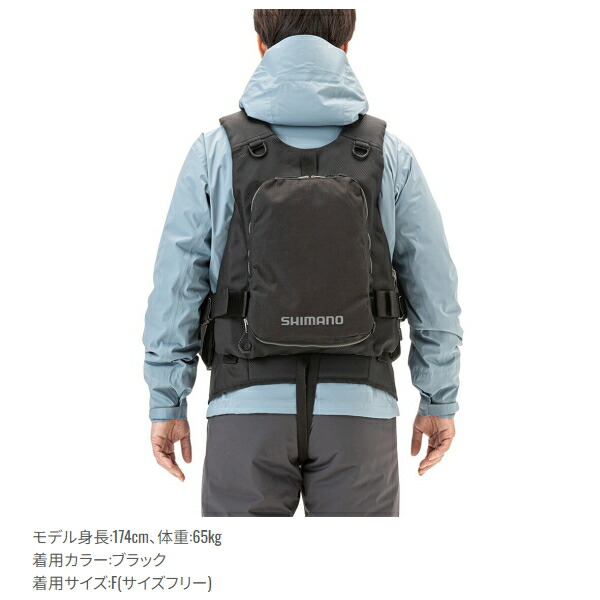 楽天市場】シマノ [90] VF-025U サーフベスト フリーサイズ ネイビー