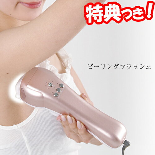 楽天市場】ケノン 脱毛器 ピンクの通販