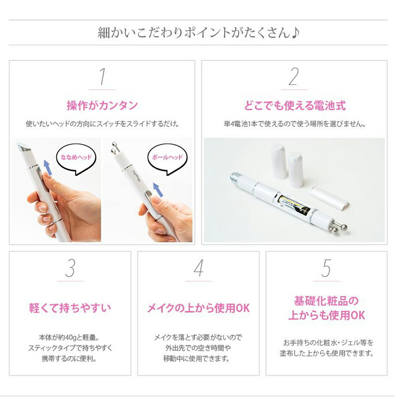 楽天市場】ブランフィーネ ダブルブースター ホワイト Wヘッド美顔器