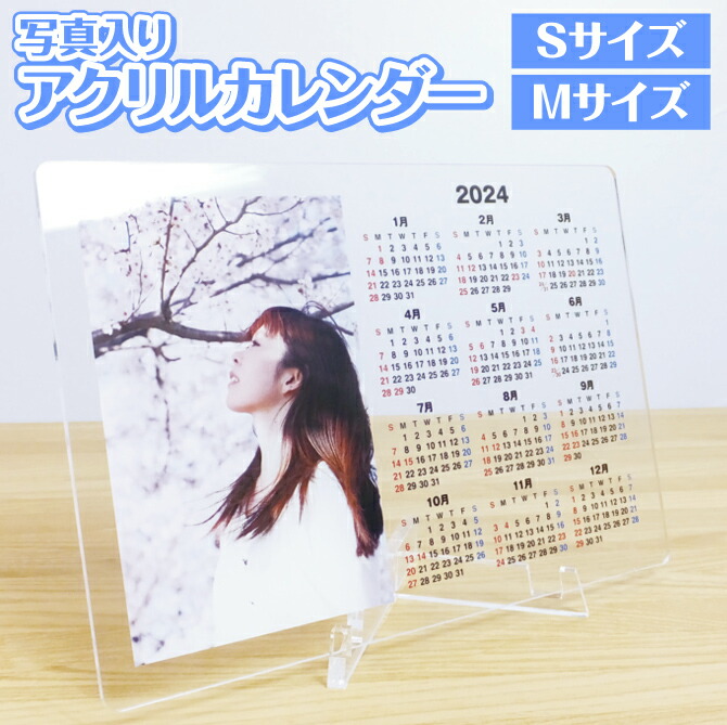 楽天市場】卓上カレンダー アクリル製フォトカレンダー オーダーメイド