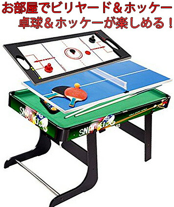 楽天市場】パーティー＆イベントに大活躍 テーブルゲームセット