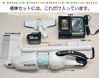 楽天市場】マキタ カプセル式 コードレス掃除機【CL141 FDRFW