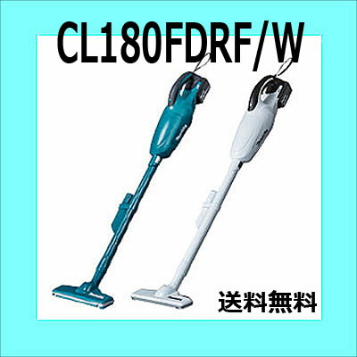 楽天市場】マキタ カプセル式 コードレス掃除機【CL180 FDRF