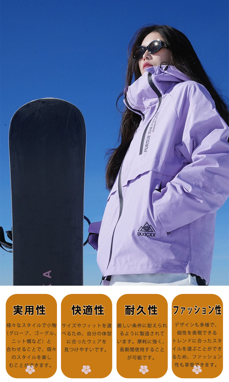 楽天市場】スキーウェア スノーボードウェア レディース 3点セット