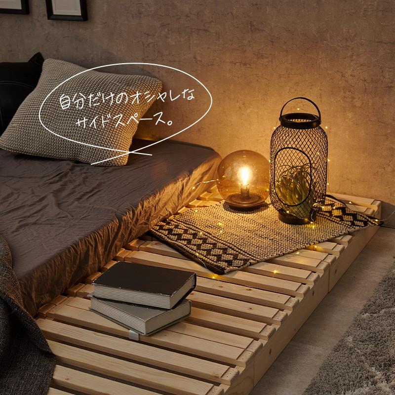 楽天市場】パレットベッド すのこベッド 8枚組 シングル ベッド