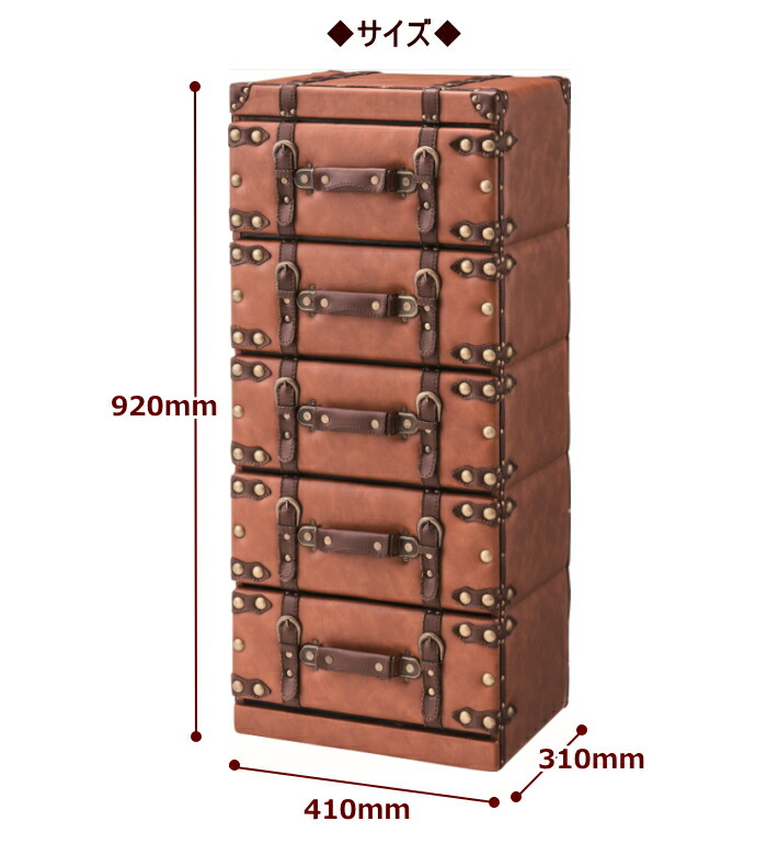 楽天市場】トランク 収納 ボックス チェスト 5段 アンティーク