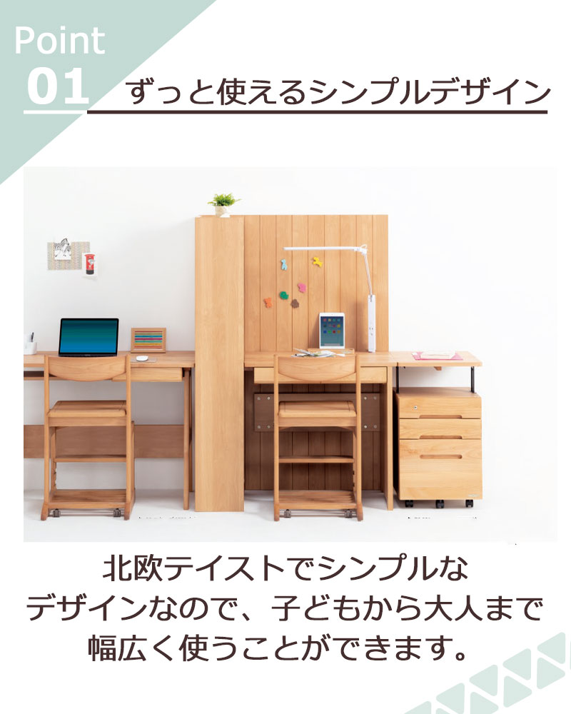 hotta woody ウィンディ昇降袖机 デスクワゴン サイドワゴン 子供