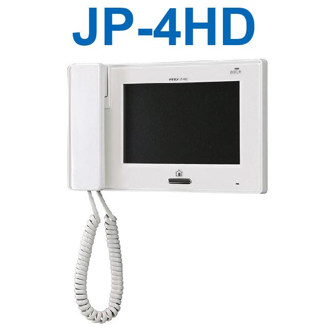 楽天市場】アイホン JP-4HD JPシステム モニター付子機 Σ : 住設建材
