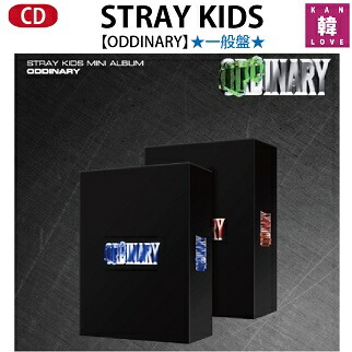 楽天市場】[公式トレカ付き] Stray Kids 一般盤 [ODDINARY] SCANNING
