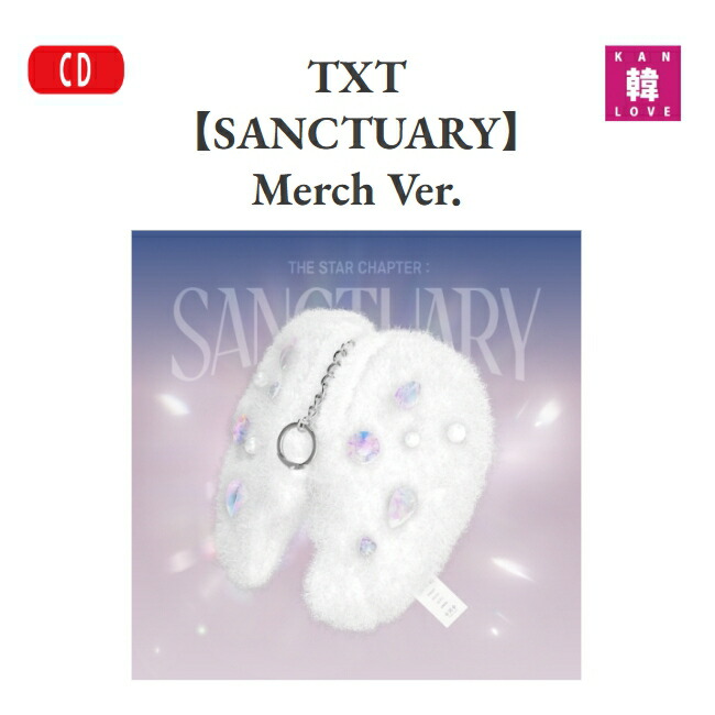 楽天市場】[おまけ7種付き] TXT [SANCTUARY] Merch Ver. アルバム