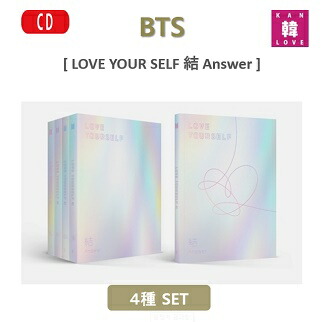 楽天市場】[おまけ9種付き] BTS [LOVE YOUR SELF 結 Answer] 4種セット