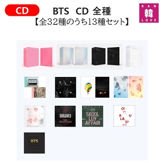 BTS アルバム CD まとめ売り BTS アルバム CD まとめ売り【おまけ付き