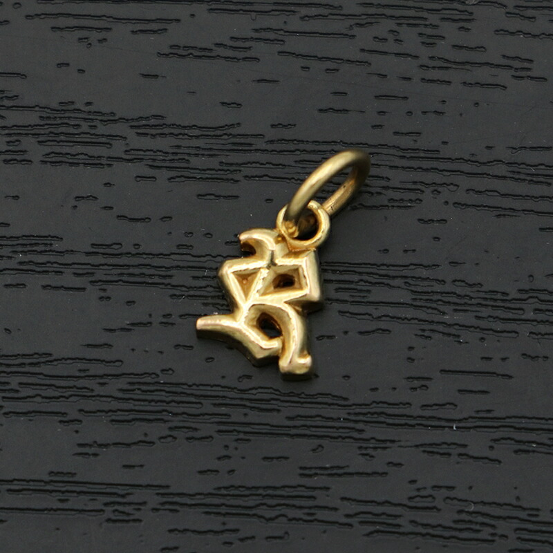 楽天市場】クロムハーツ【CHROMEHEARTS】【R】【22K】スタック