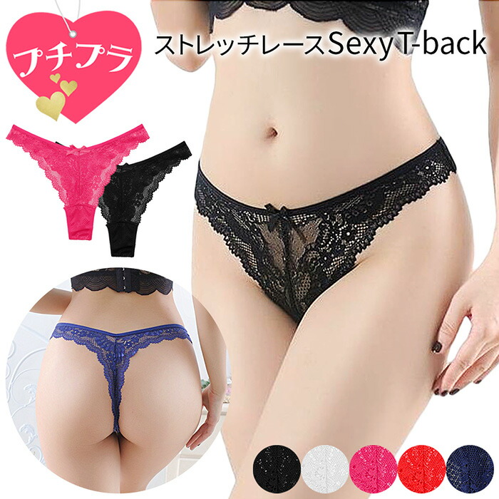 楽天市場】総レース Tバック ショーツ セクシー 透ける 華やか