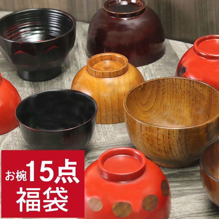 楽天市場】漆器 福袋の通販