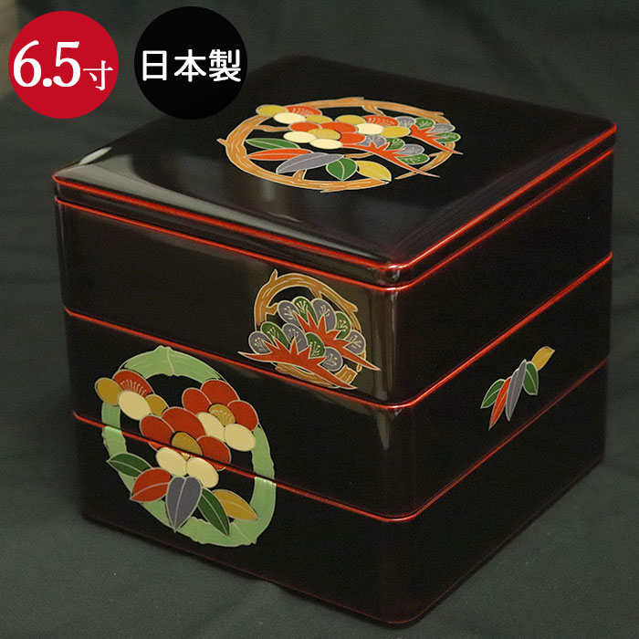 楽天市場】重箱 3段 日本製 国産 会津漆器 6.5 三段本重 雅松竹梅 溜