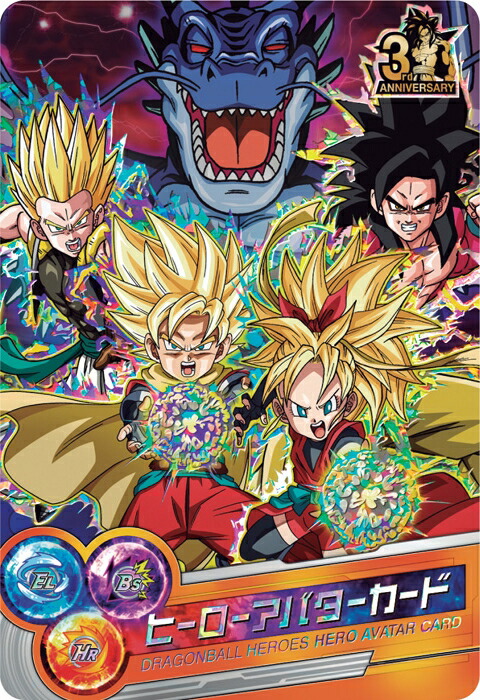 S*H様 ドラゴンボールヒーローズ フルコンプセット S*H様