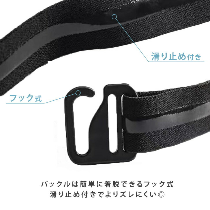 楽天市場】送料無料 シャツ ずれ防止 簡単着脱 ストレッチ インナー