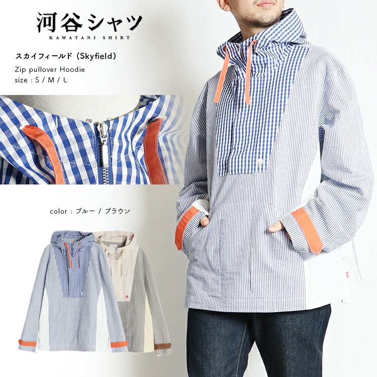 楽天市場 | 河谷シャツ - カジュアルシャツの通販 河谷シャツ