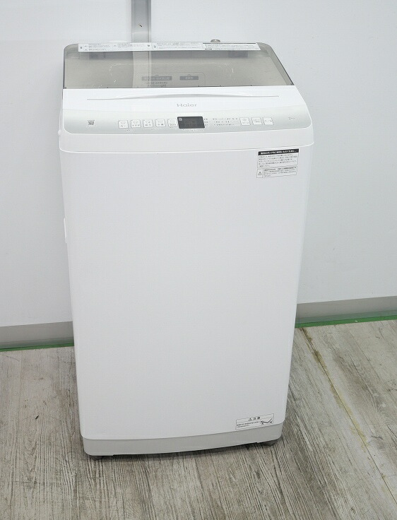 楽天市場】Haier製/2022年式/7kg/全自動洗濯機/JW-U70HK : 激安学生