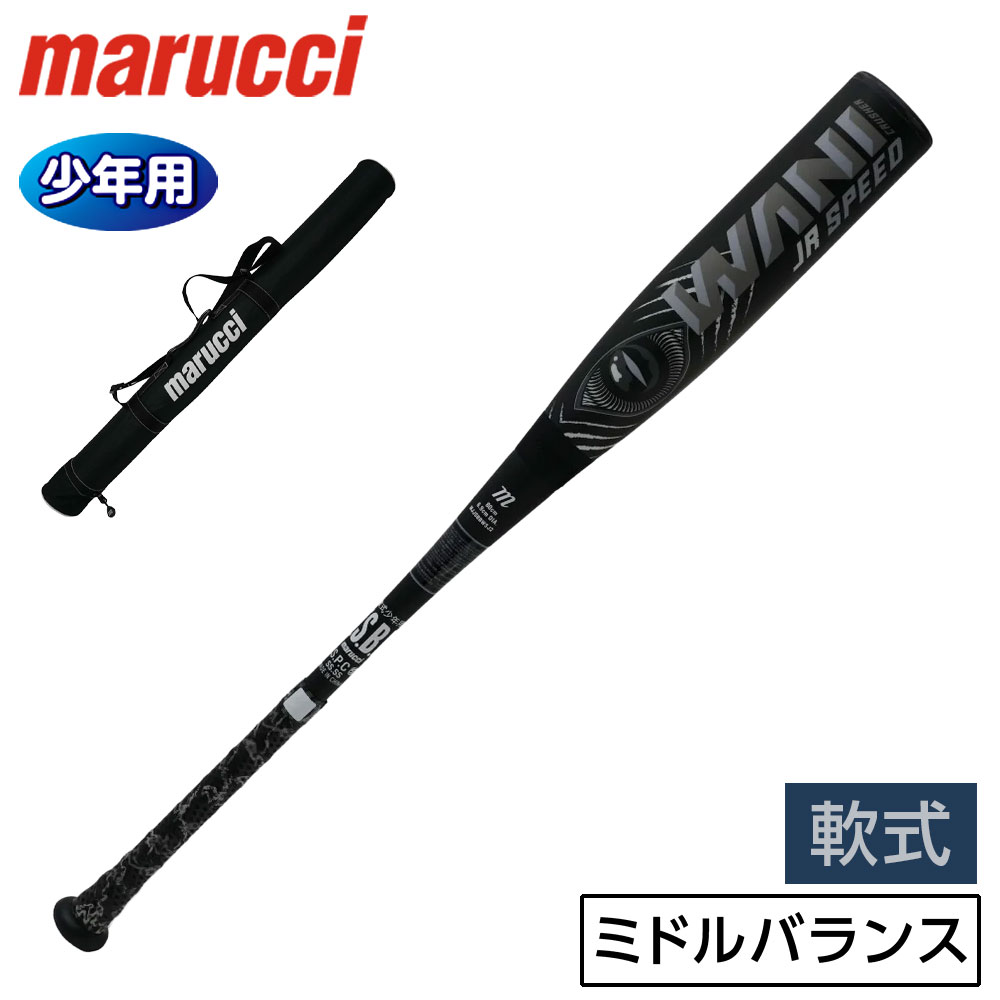 ワニクラッシャー ジュニア 黒」の人気商品一覧 | 安い商品を通販