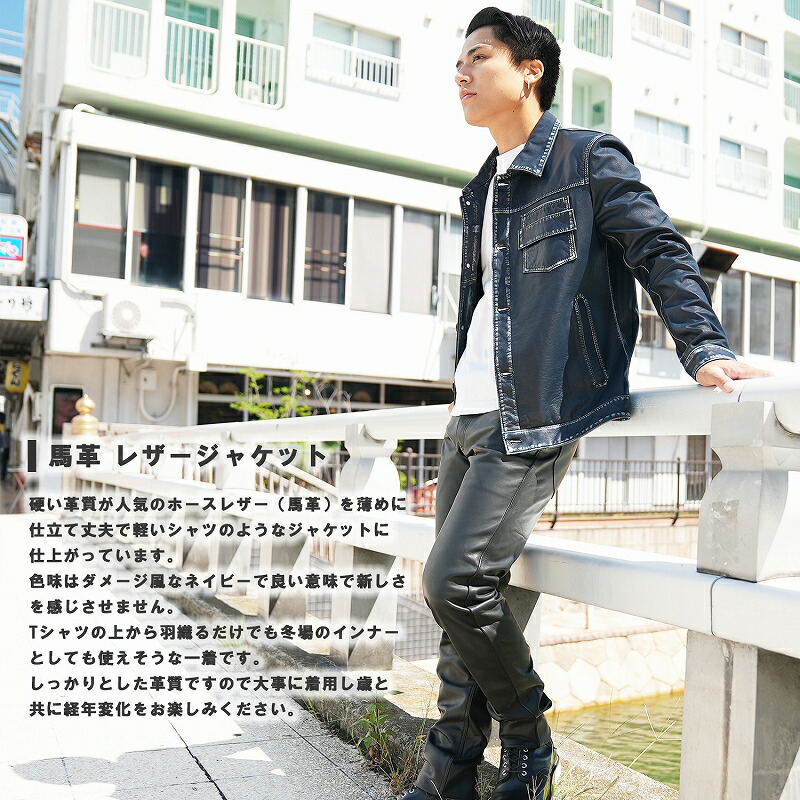 楽天市場】レザージャケット メンズ 馬革 Gジャンタイプ 本革 ブラック