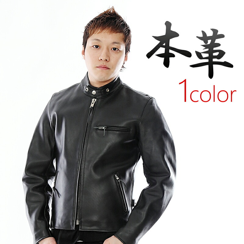 楽天市場】レザージャケット 本革ジャケット メンズ 革ジャン 本革