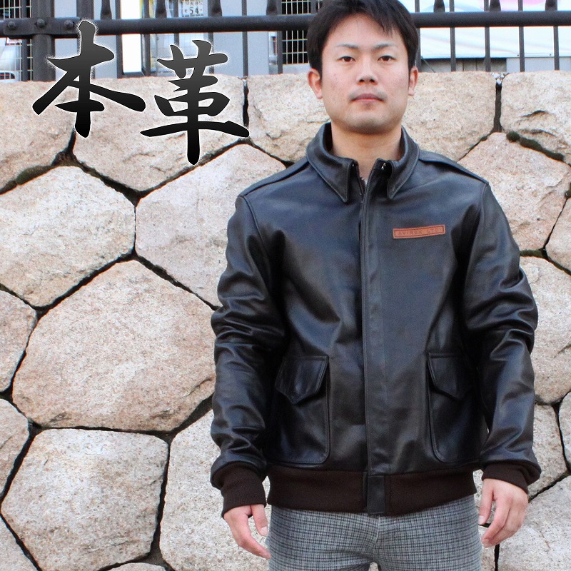 楽天市場】AVIREX USA製 A-2 メンズ 本革 牛革 革ジャンフライト