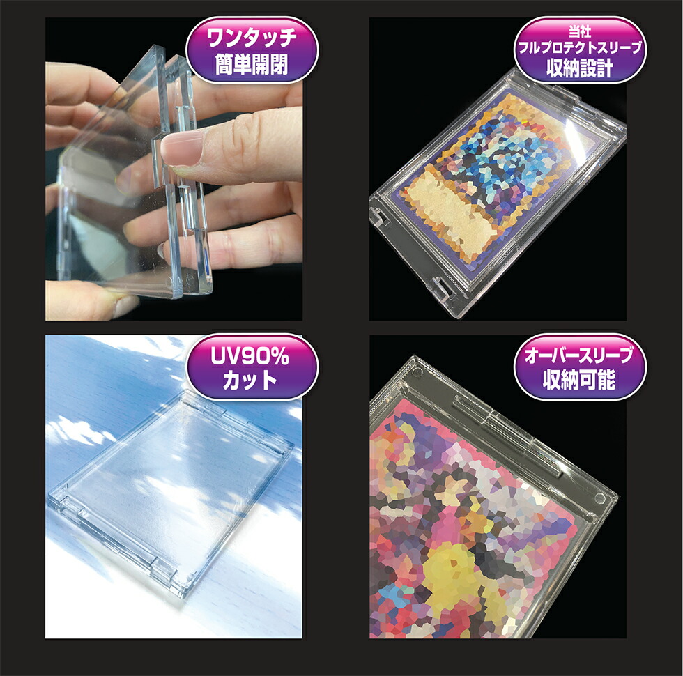 楽天市場】＼メーカー公式／フルプロテクトホルダーR カードローダー