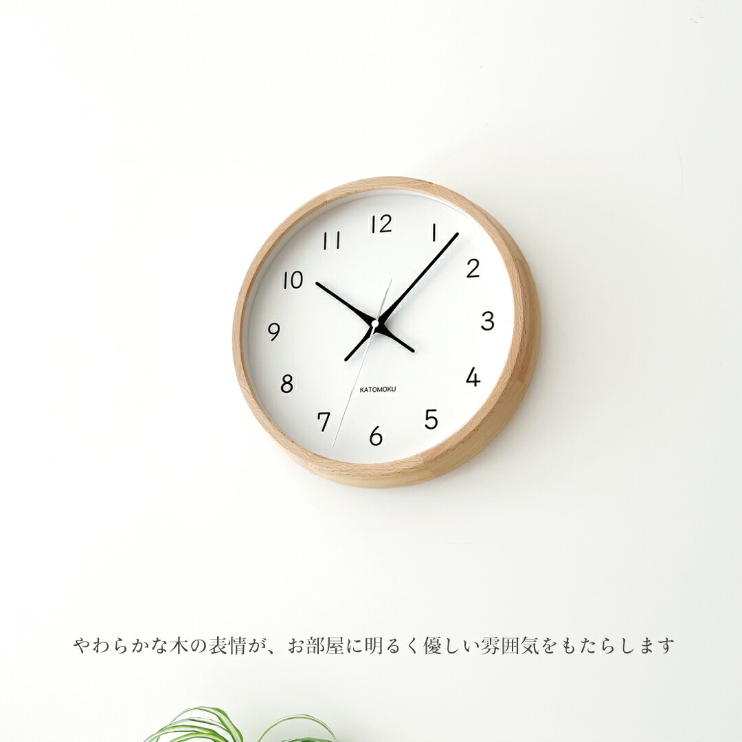 楽天市場】【公式】KATOMOKU カトモク 電波時計 muku clock 13 km