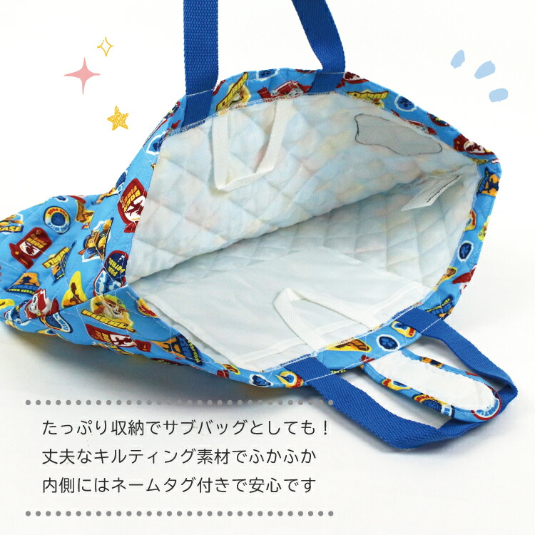 楽天市場】【刺繍可】 キルトレッスンバッグ大 安全なお名前ワッペン