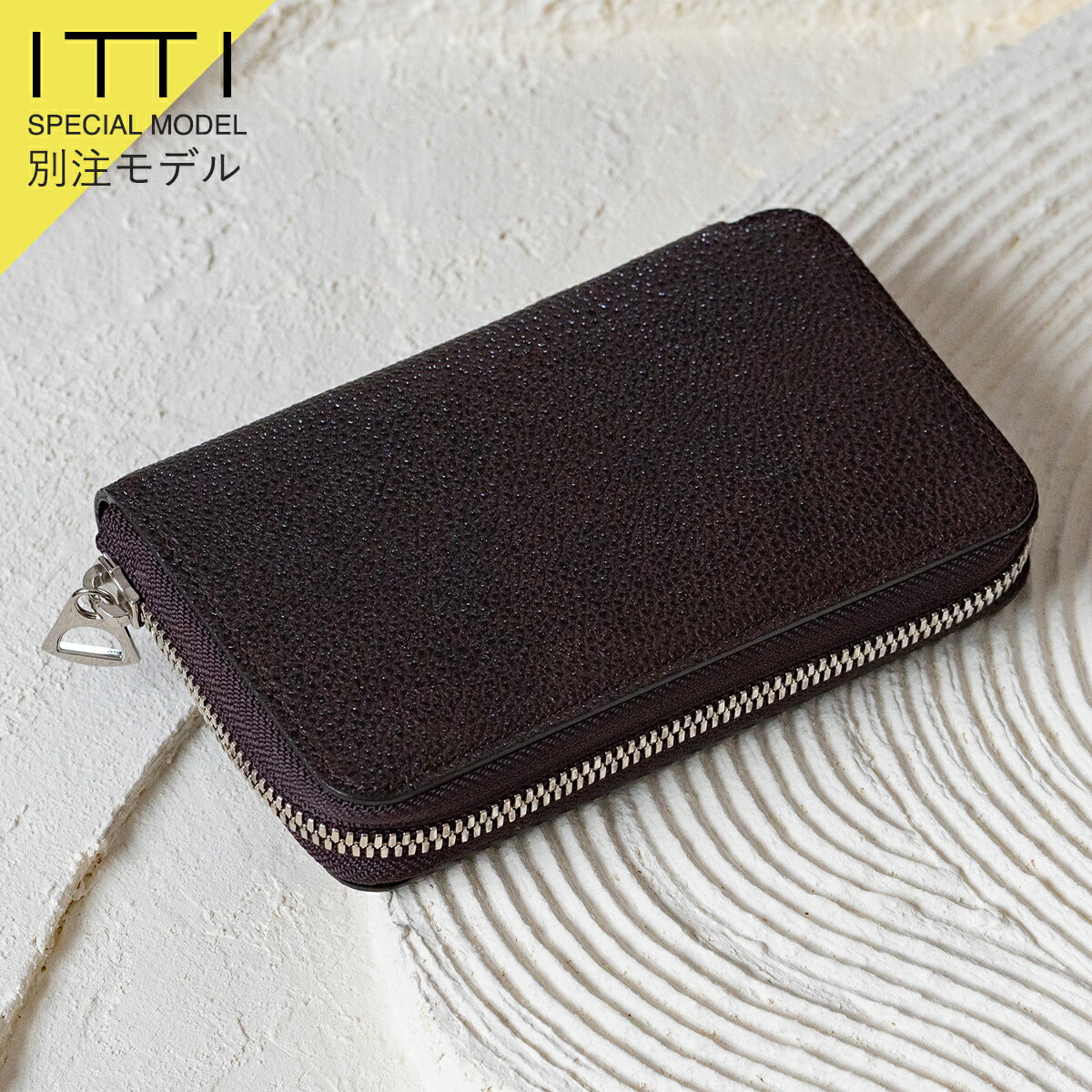 楽天市場】【別注商品】ITTI イッチ 財布 姫路黒桟革 ブラウン