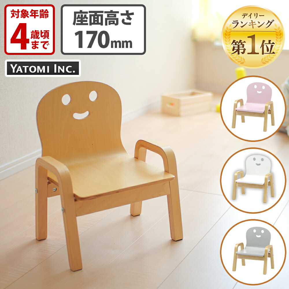 楽天市場】【3月1日限定 ポイント最大10倍】【楽天ランキング1位