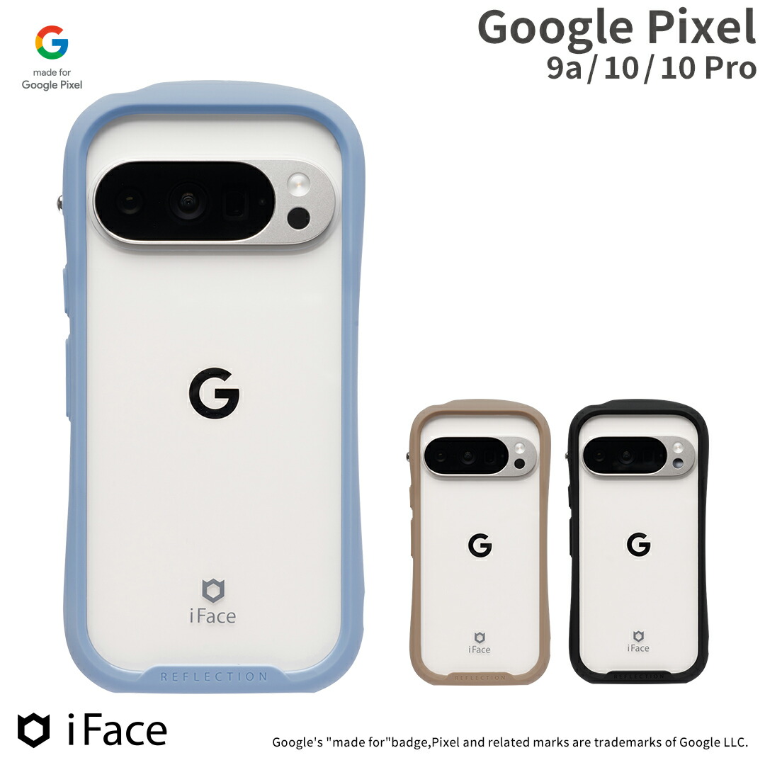 楽天市場】【公式】 iFace 公式 Google Pixel 10 10Pro Google Pixel