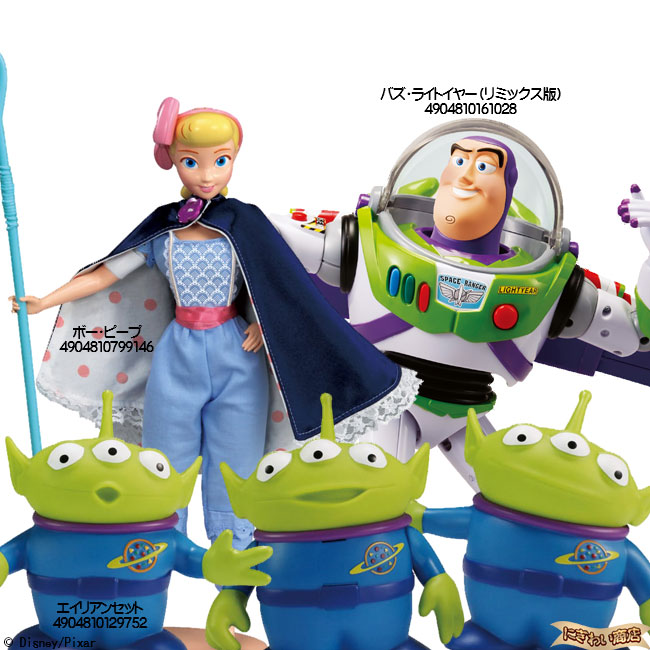 バズ・ライトイヤー エイリアン フィギュア 月面基地 オルゴール バズ