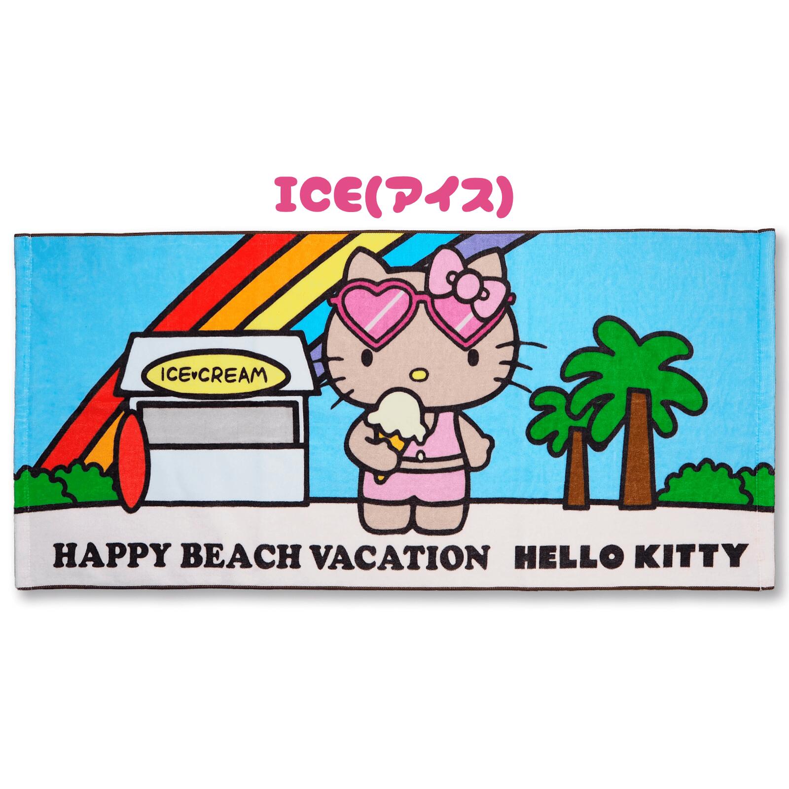 楽天市場】日焼けキティ フェイスタオル ハンカチ ハローキティちゃん