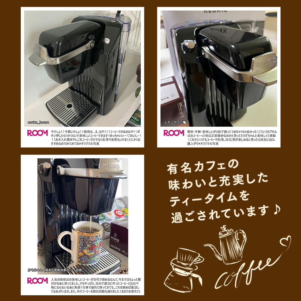 楽天市場】【公式】 キューリグ カプセル式コーヒーメーカー BS240