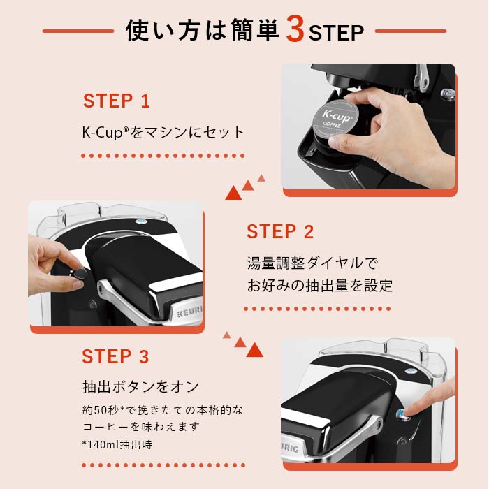 楽天市場】【公式】 キューリグ カプセル式コーヒーメーカー BS240