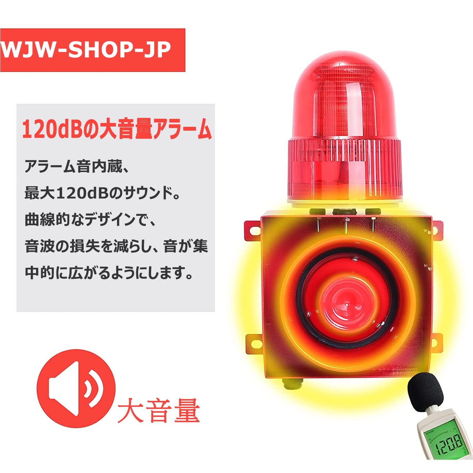 楽天市場】LED警告灯 工場 建設現場 警告灯 安全 誘導 防犯 ライト LED