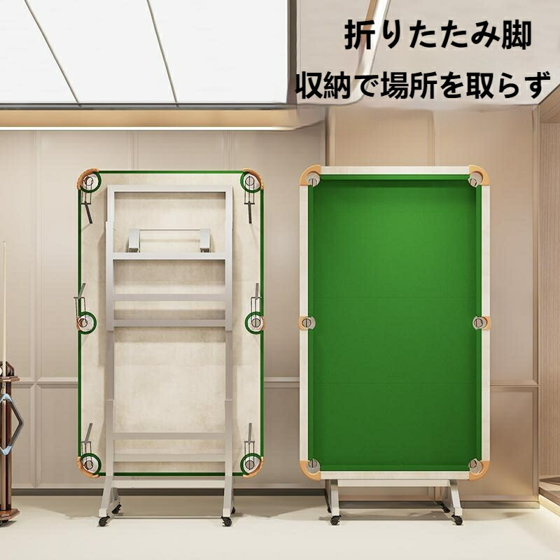 楽天市場】『10%OFF3月3日~3月11日』家庭用ビリヤード練習テーブル