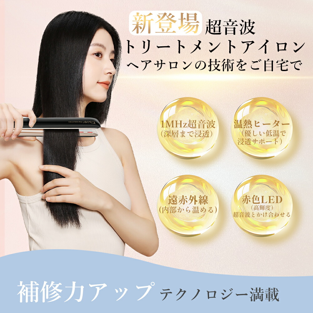 楽天市場】【2,500円OFFクーポン】【トリートメント浸透率爆上げ