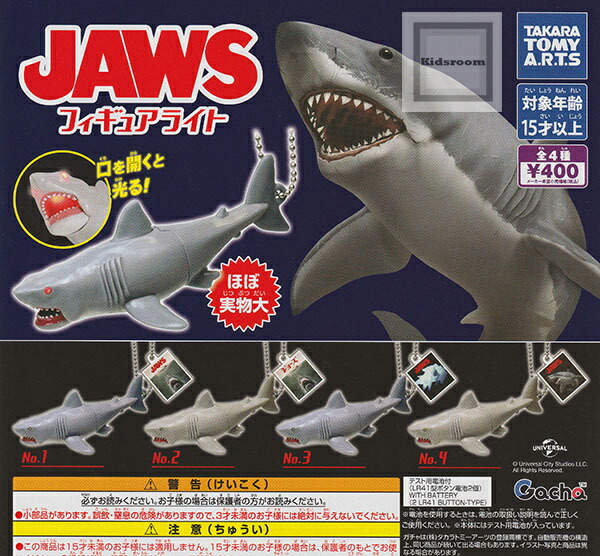 楽天市場】【コンプリート】JAWS フィギュアライト ☆全4種セット