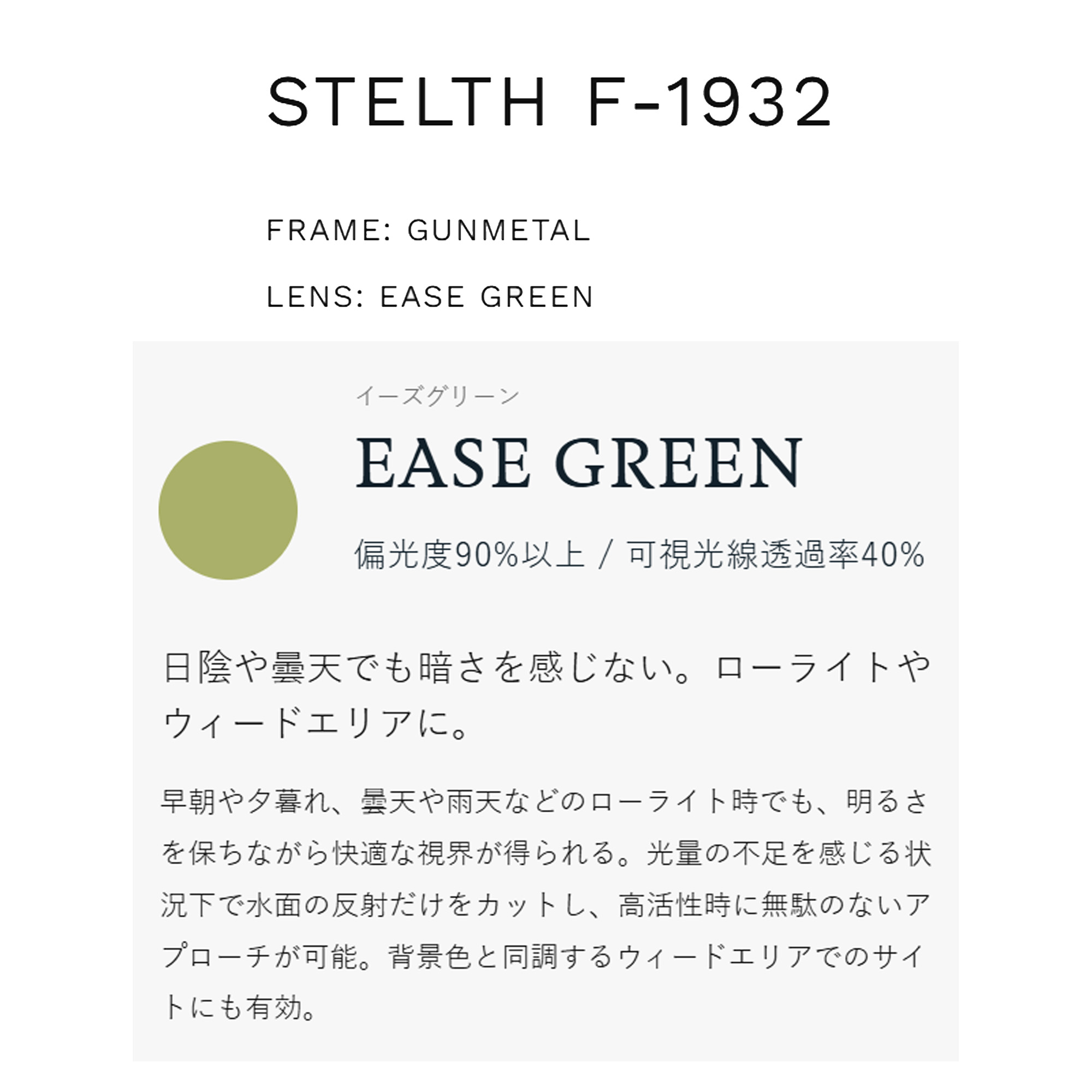 楽天市場】□STELTH F-1932 Zeque / ゼクー 偏光サングラス タレックス