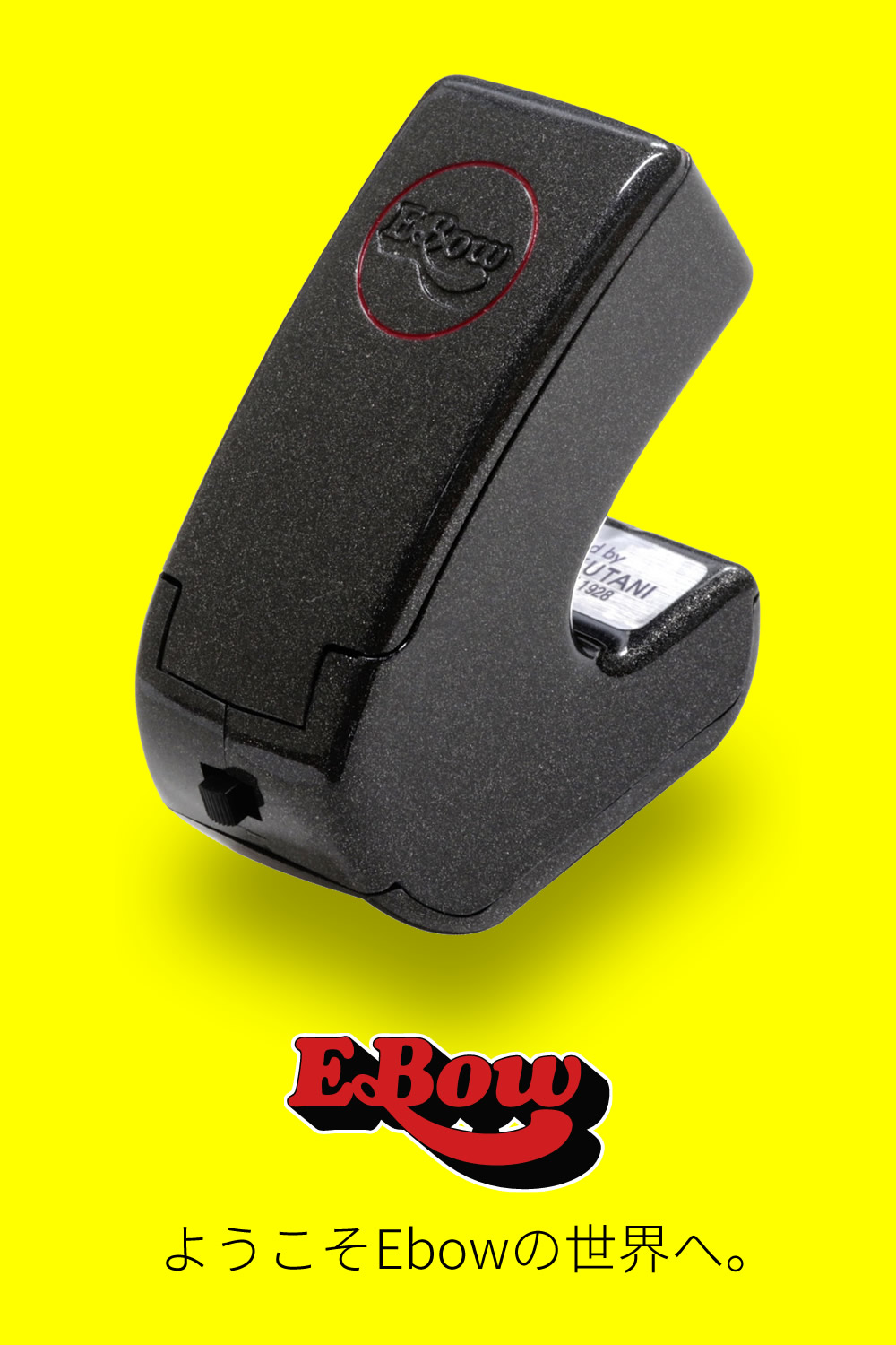 動作品】 E−BOW PLUS サスティナー 在庫有り・即納可能) Heet Sound