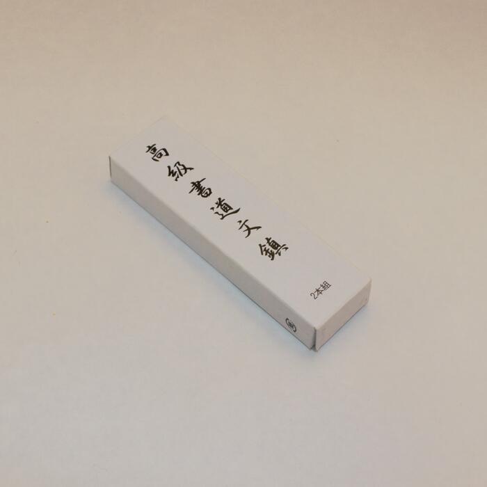 楽天市場】書道 文鎮 ニッケル文鎮 235g×2本組 『高級書道文鎮』 (中