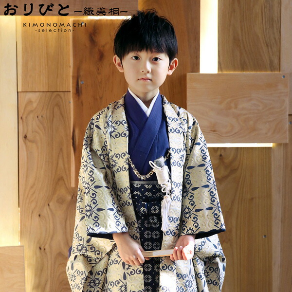 楽天市場】【Prices down2】七五三 着物 男の子 3歳〜5歳 羽織袴セット