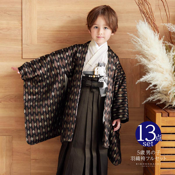 楽天市場】七五三 着物 男の子 5歳 羽織袴セット 「黒×ブロンズ